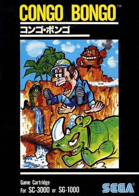 Congo Bongo JP Sega Mark III