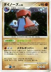 Probopass [1st Edition] Pokemon Japanese Temple of Anger Prices