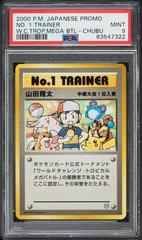 No. 1 Trainer (Secret Super Battle), Tournament trophy promo
