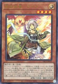 Familiar-Possessed - Lyna PAC1-JP033