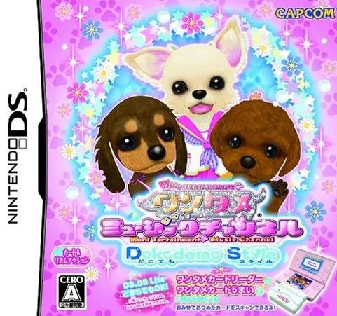 Wantame Music Channel: Doko Demo Style JP Nintendo DS