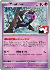 Munkidori [Prize Pack] #95