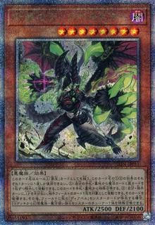 Diabellstar the Sin Adjudicator ALIN-JP011