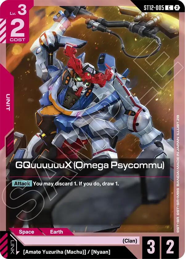 GQuuuuuuX [Omega Psycommu Holo] #ST12-005 Prices | Gundam Starter
