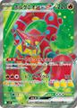 thumbnail cover art