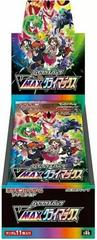 Booster Box Prices | Pokemon Japanese VMAX Climax | Pokemon Cards