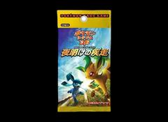Booster Pack from Pokemon Japanese Dawn Dash set