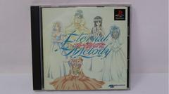 Eternal Melody JP Playstation Prices