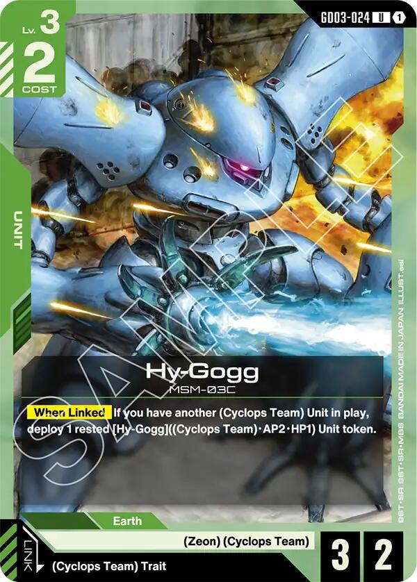 Steel Resquiem GD03　未開封5box スティールレクイエム Hy-Gogg #GD03-024 Prices | Gundam Steel Requiem