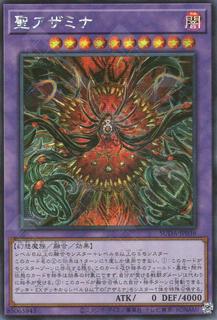 Saint Azamina SUDA-JP036