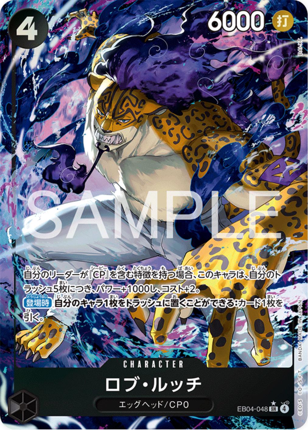 Rob Lucci [Alternate Art] EB04-048 Prices | One Piece Japanese