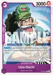 Uso-Hachi [PRB-02] ST18-001