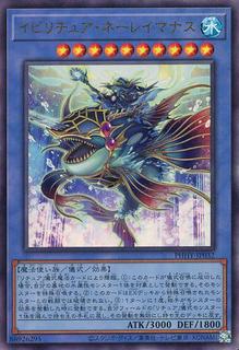 Evigishki Neremanas PHHY-JP032