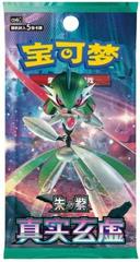 Booster Pack from Pokemon Chinese CSV6C set