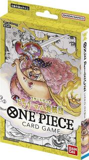 Sealed Deck