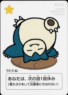 Snorlax