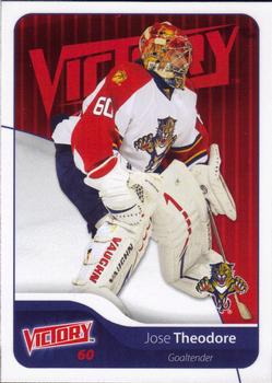Jose Theodore #258 2011 Upper Deck Victory Hockey
