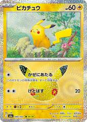 Pikachu #40 from Pokemon Japanese 30th Celebration set