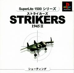 Super Light 1500 Success Re-Release Cover - NLG | Strikers 1945 II JP Playstation