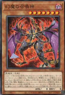 Phantasmal Summoning Beast PHNI-JP014