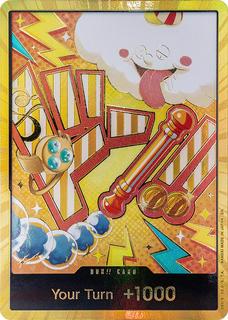 DON!! Card