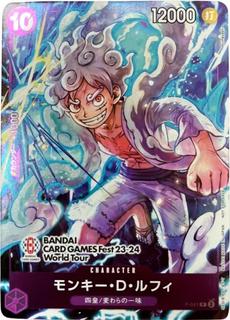 Monkey.D.Luffy P-041