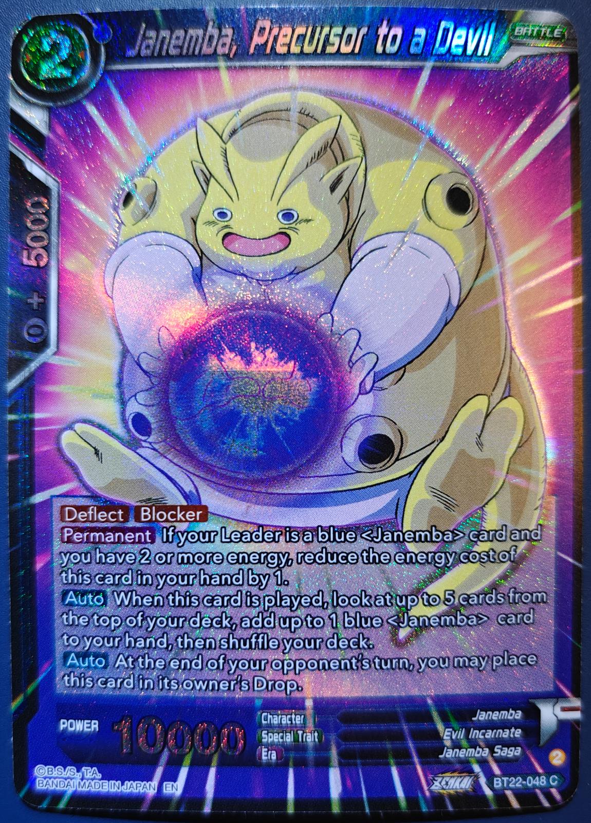 Janemba, Precursor To A Devil front