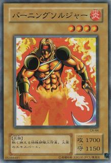 Darkfire Soldier #1 CA-44