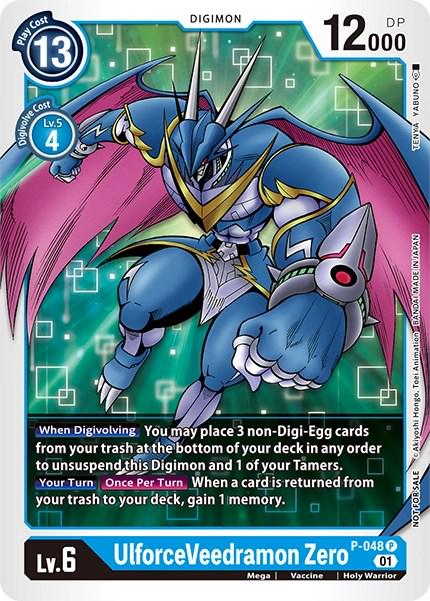 UlforceVeedramon Zero #P-048 P front