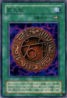 Megamorph PS-10