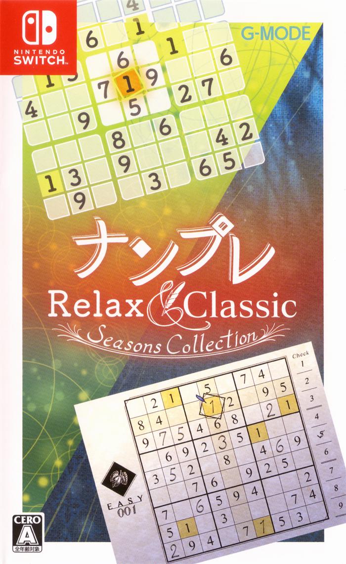 Sudoku Relax &Classic: Seasons Collection JP Nintendo Switch