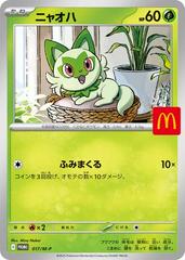 Sprigatito #17/M-P Pokemon Japanese Promo Prices