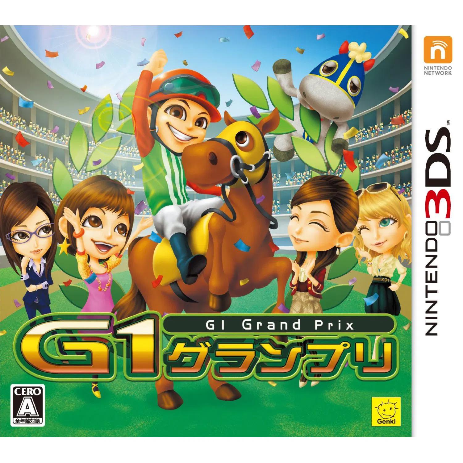 G1 Gran Prix JP Nintendo 3DS