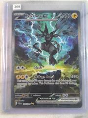 Zekex | Zekrom ex Pokemon Black Bolt
