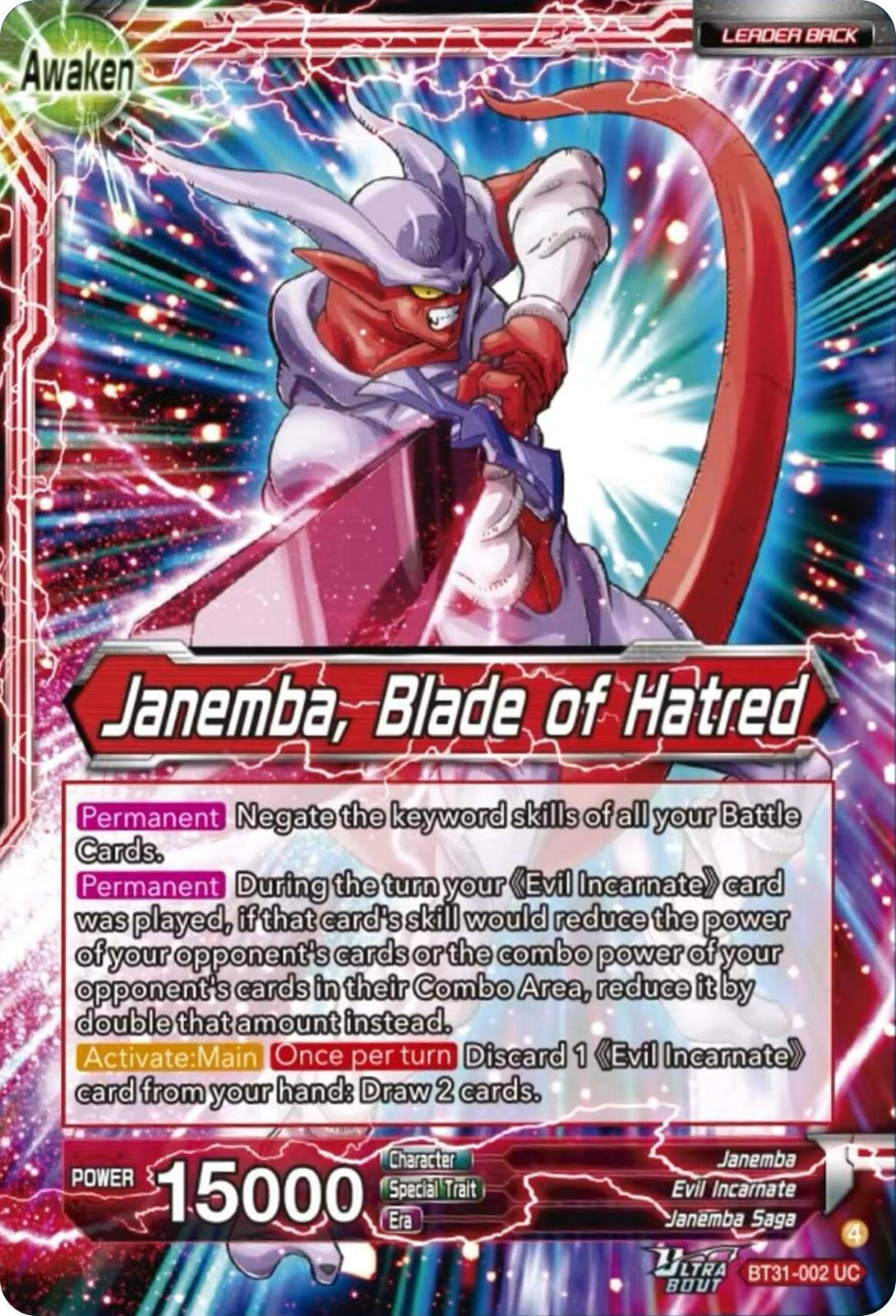 Janemba // Janemba, Blade of Hatred BT31-002 Prices | Dragon Ball