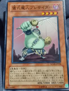 Djinn Presider of Rituals SOVR-JP038