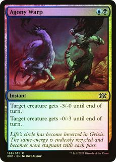 Agony Warp