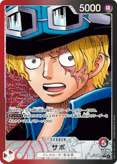 Sabo OP13-004