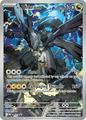 N's Zekrom | Pokemon Promo