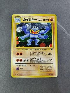 Machamp