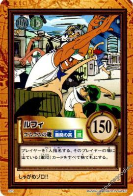 Luffy 3 Prices | One Piece Carddass Hyper Battle First Stage | One