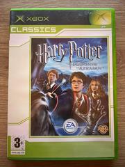 Harry Potter and the Prisoner of Azkaban [Classics] PAL Xbox Prices
