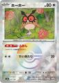 thumbnail cover art