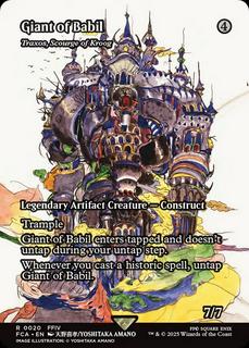 Giant of Babil