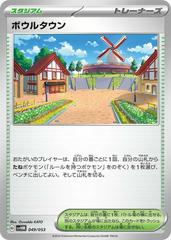 Artazon #49 Pokemon Japanese Future Miraidon ex Starter Deck Prices