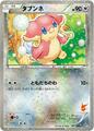 thumbnail cover art