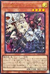 Incredible Ecclesia, the Virtuous [Ultra Rare] LOCR-JP034
