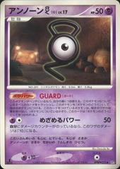 Unown G [1st Edition] Pokemon Japanese Moonlit Pursuit Prices