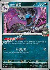 Team Rocket's Golbat #65 Pokemon Korean Glory Of Team Rocket Prices