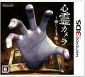 thumbnail cover art